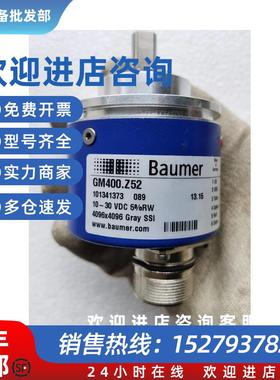 议价GM400.010A304宝盟编码器GM400.Z52 GM400.Z63 全新原装