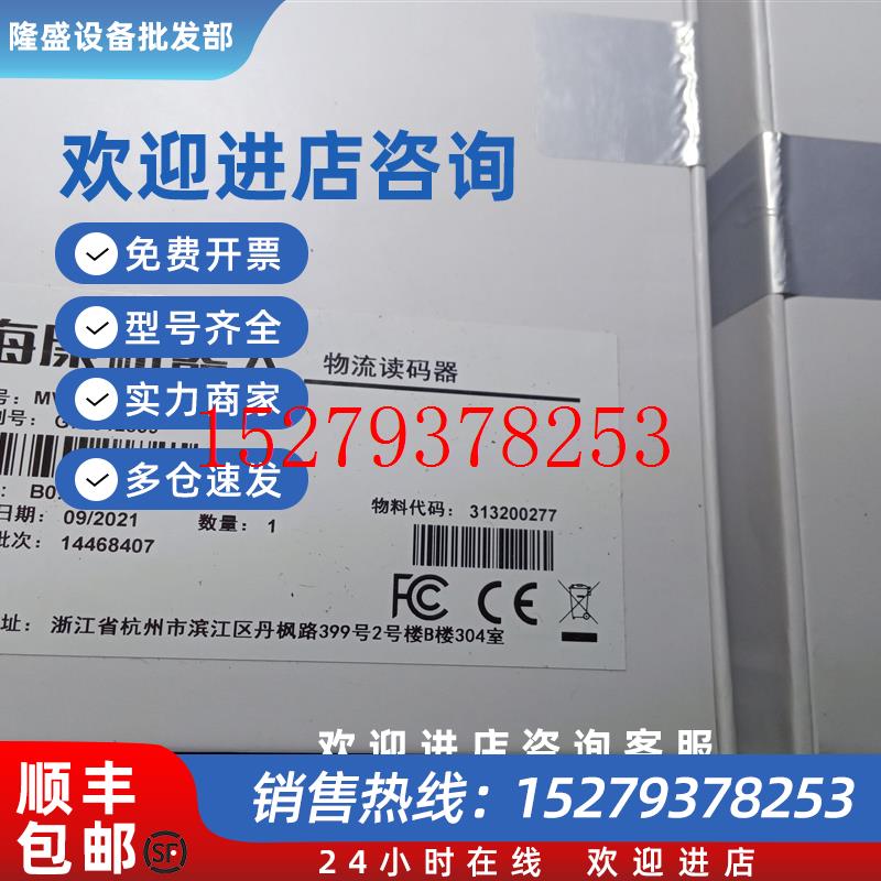 议价海康SA1220M-10MP广角镜头12mmF2.04/3英寸MV-ID6120PM-00C-N