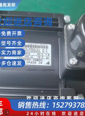 议价SGMGV-20A3C61 SGMGV-30A3C61 伺服电机现货包邮咨询议价