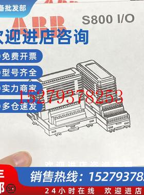 议价AI835A3BSE051306R1PLCABB模块