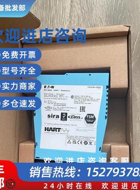 议价MTL4850 全新正品伊顿品牌