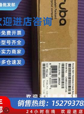 议价J9835A HPE Aruba 501车载无线接收电台CN85G5W13S NI2181016
