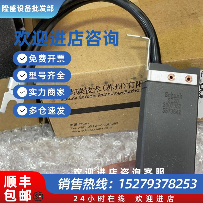 议价崇德逊克风力发电机碳刷C80X 20*40*100 A41X K14Z3 S13F19