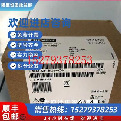 议价供应西门子6ES73221BL000AA06ES7223-1BL32-0XB0库存质保议价