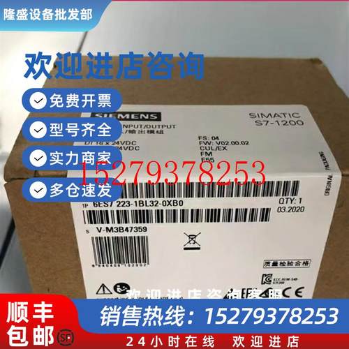 议价供应西门子6ES73221BL000AA06ES7223-1BL32-0XB0库存质保议价