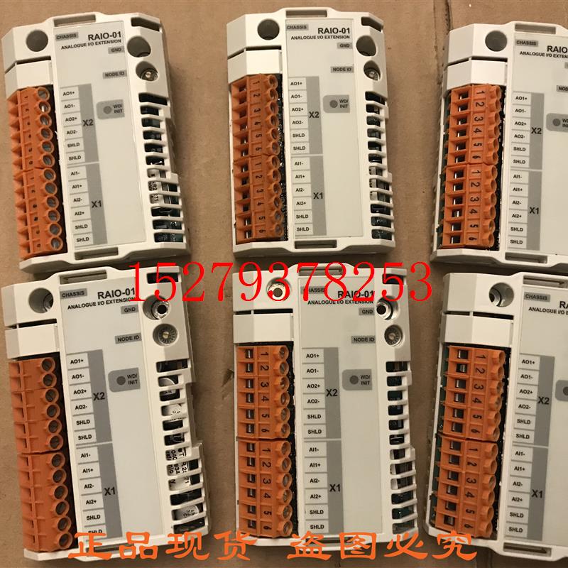 议价ABB通讯模块RAIO-01RPBA-01RTAC-01RMBA-01RDNA-01RDIO-01