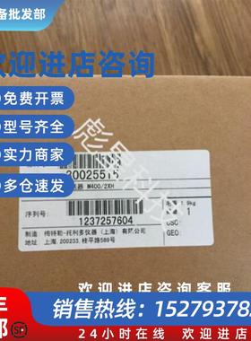 议价M400变送器M400 2XH全新原装   30025515