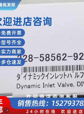 议价岛津228-58562-92 221