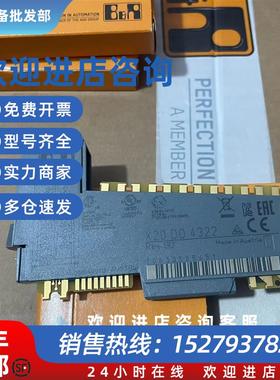 议价X20AT4222 X20DO9322 X20DIF371模块库存现货实拍包邮
