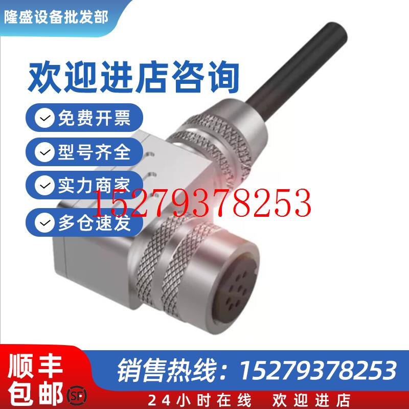 议价巴鲁夫接口线缆BCC00TYBKS-S32M-05BCC00UUBKS-S33M-05