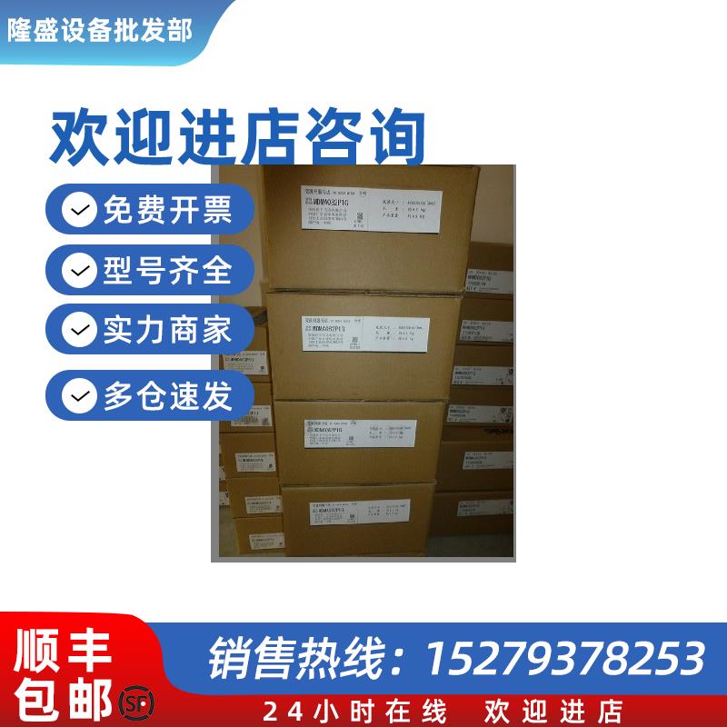 议价MSD013A1XX /023/043/MSD083A1XX  011A1XX 伺服驱动器 供应
