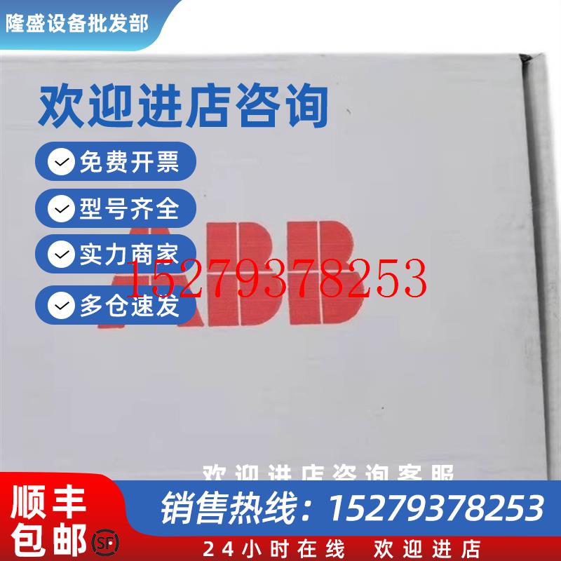 议价实价现货RDNA-01ABB总线适配器通讯模块全新原装3ABD64606891