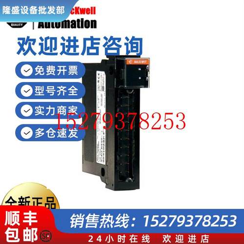 议价AB罗克韦尔1756-IF161756-OF81756-ENBT1756-PA75全新现货