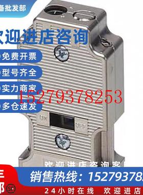 议价D-SUB总线连接器-SUBCON-PLUS-ARCNET/AX/SC038-2903271