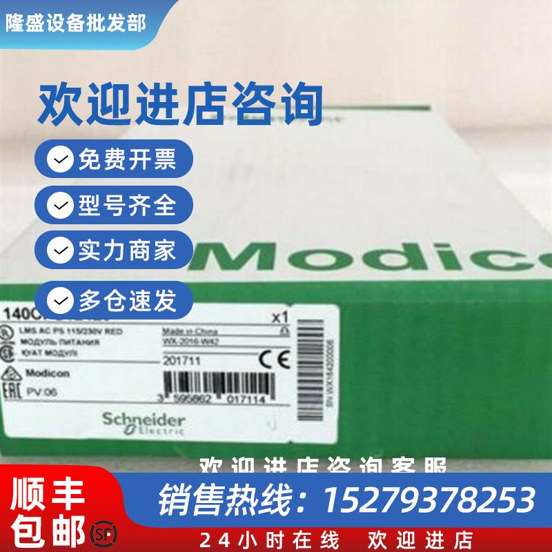 议价施耐德电源带涂层140CPS11420C 140CPS12420C全新原装