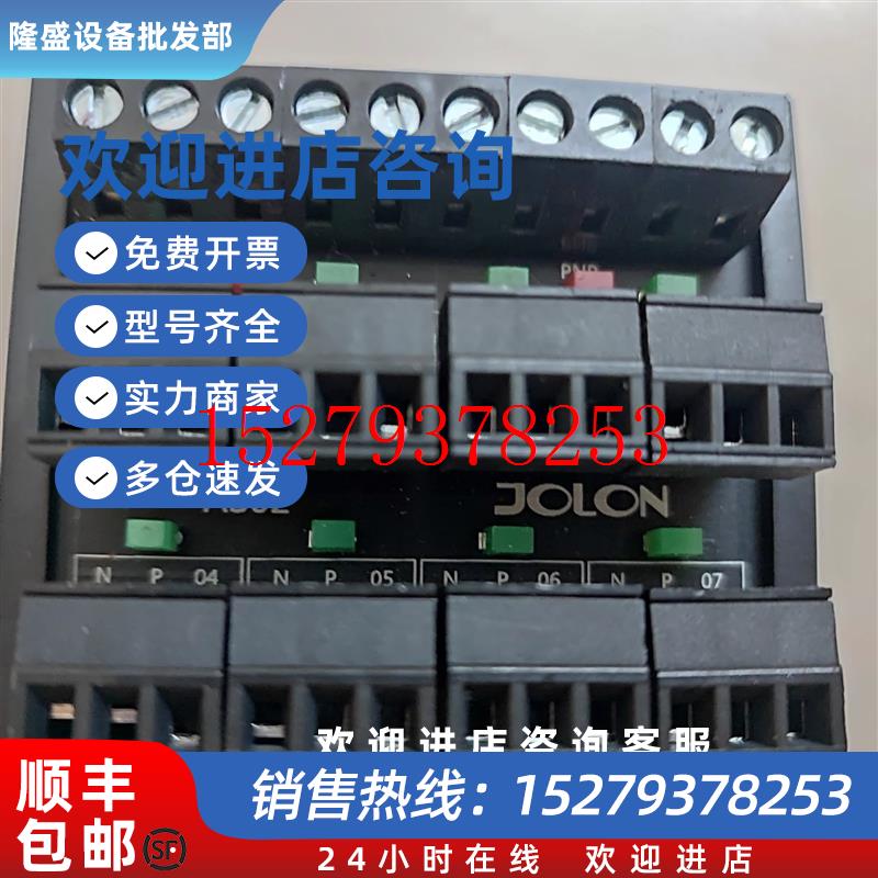 议价SUNCIO接线板JOLON扩展端子配线座感应器输入Q511-1AS02