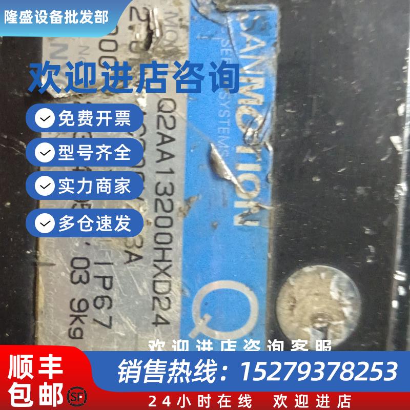 议价伺服电机 Q2AA13200HXD24现货销售可测试