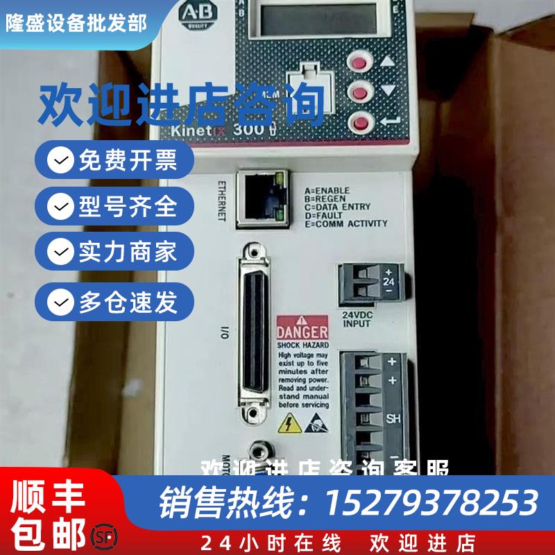 议价2097-V32pr0 2097-V32PR2-LM 2097-V33PR1驱动器质量