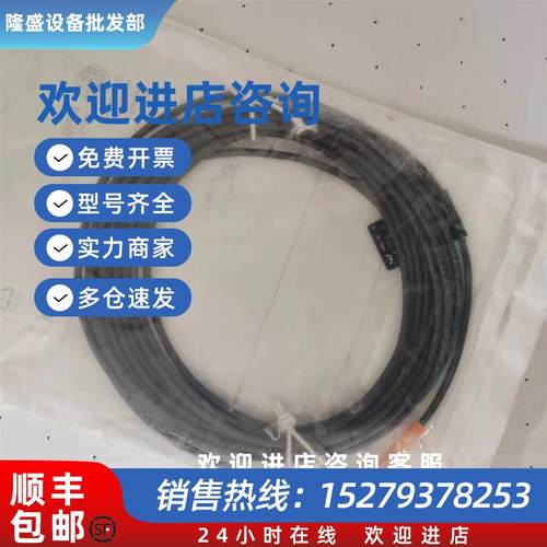 议价IFM易福门MRT2038BAKOA/R/ZH磁开MR0134转接头EVC050/006/008