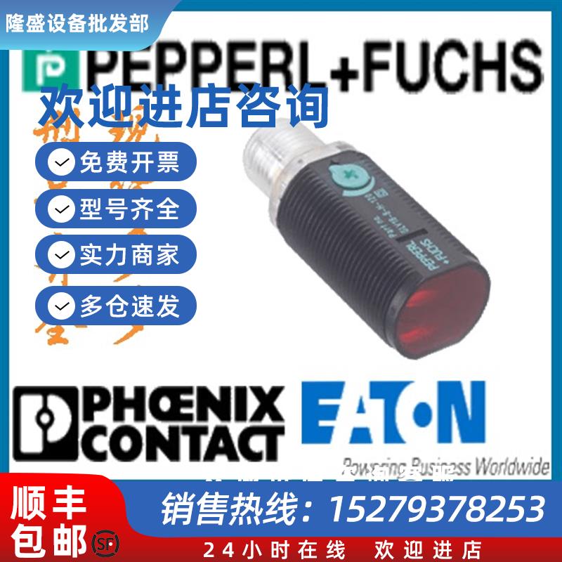 议价德国原装正品全新背景抑制传感器GLV18-8-H-120/73/120