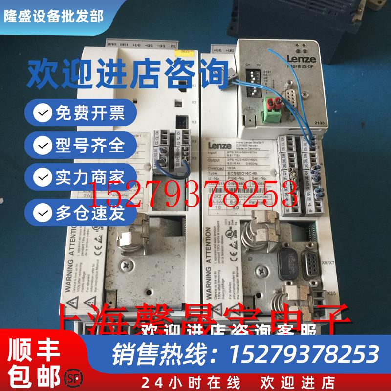 议价现货变频器ECSEE020C4B测试包好现货质量保证成色新