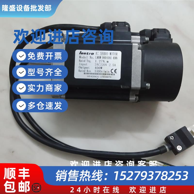 议价Leetro乐创伺服器LASDB1072D GA 08075AE-KNN KEN现货TS5214N