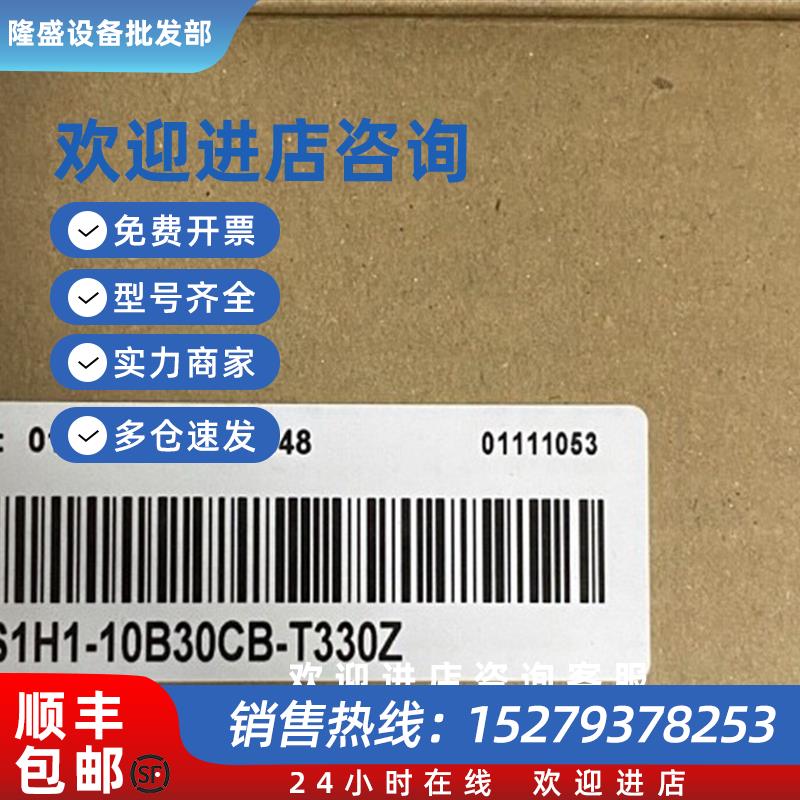 议价全新 电机MS1H1-10B30CB-T330Z原装正品 现货供应 欢迎询
