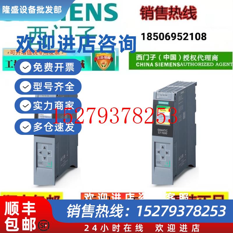 议价6ES7/510/511/512/513/515-1/AK/AL/CK/DJ/DK/AM/01/02-0AB0/