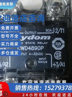 议价固态继电器CWD2410P/25P/50P/75P/90P/125P CWD2425-10