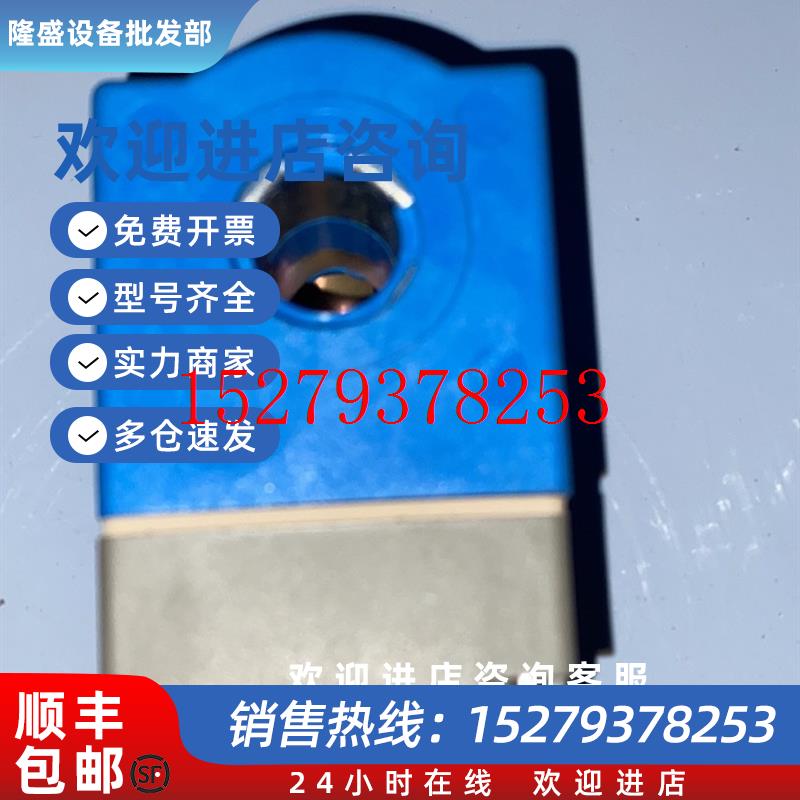 议价Danfoss丹佛斯BE230AS-018F6193电磁阀线圈全新现货议价