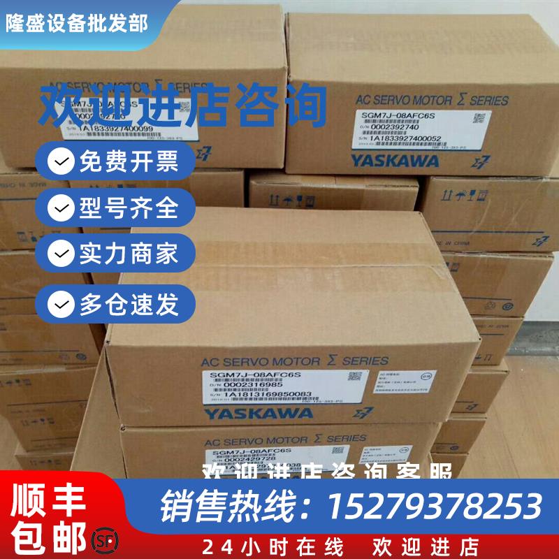 议价SGMAH-02AAA41+SGDM-02ADA SGMJV-08AAA6C+SGDV-5R5A01A欢迎