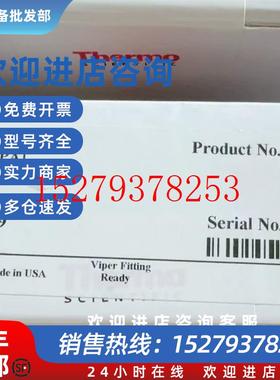 议价赛默飞保护柱PA1货号043096原装正品全新未开封。售出不退不