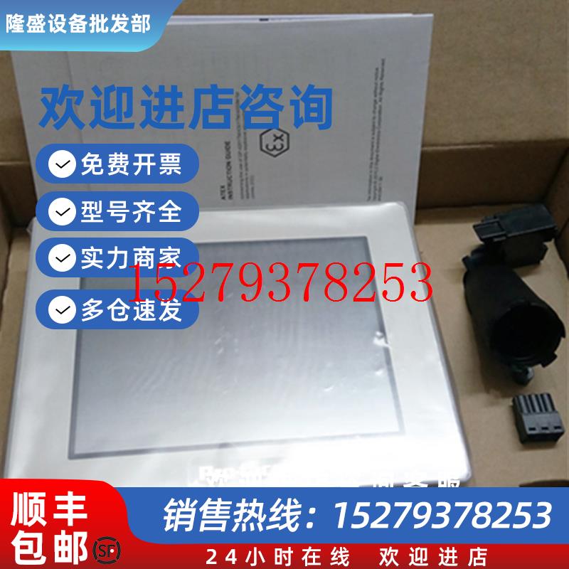 议价PFXGM4301TAD/GP-4301TM全新正品proface人机界面拍前咨询。