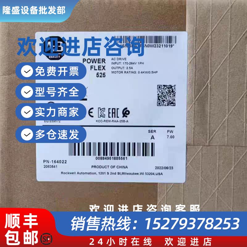 议价22B-D6P0N104 PowerFlex 40交流变频器480V交流, 2.2 kW, 3 H