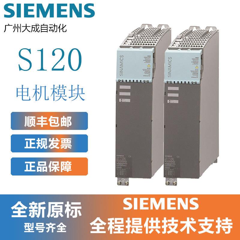 议价6SN1118-0DM23-0AA0西门子S120611-D2轴调节抽拉部件用于数字