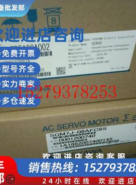 议价安川5代200wSGMJV-02ADE6S全新正品库存当天发货