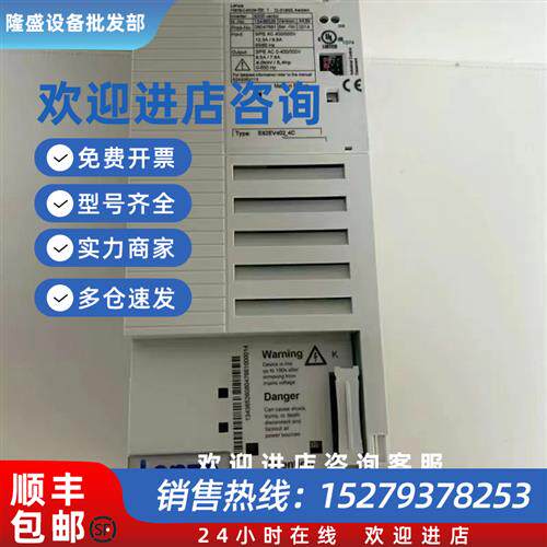 议价E82EV402-4C 供应Lenze变频器质保一年实物拍摄咨询议价