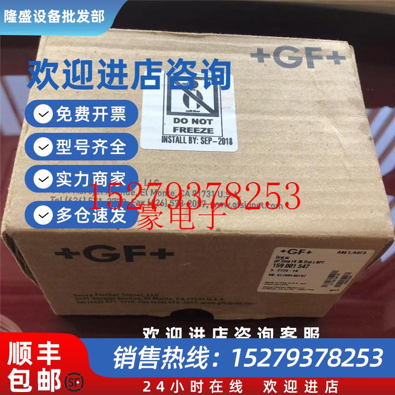 议价全新+GF+乔治费歇尔电PH值电极探头3-2724-10159001547