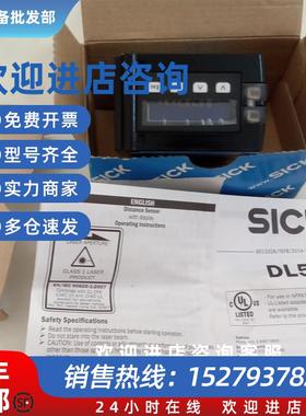 议价SICK激光测距DS50 DT50 DL50-N1123 P1123 11234 1047401 104