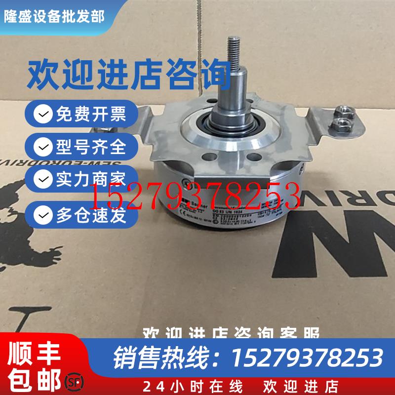 议价德国全新原装编码器EG7S现货两个价格美丽咨询下单议价