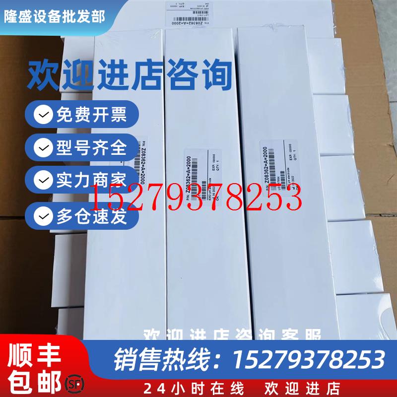 议价HACHZ09210=A=8040硅表试剂泵Z09185=A=3500溶氧膜