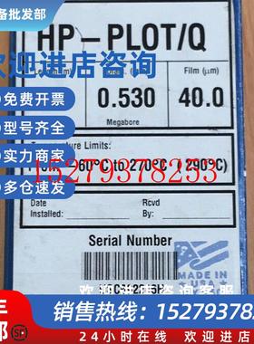 议价安捷伦气相色谱柱AgilentHP-PLOT分子筛柱气体分析柱19095P-Q