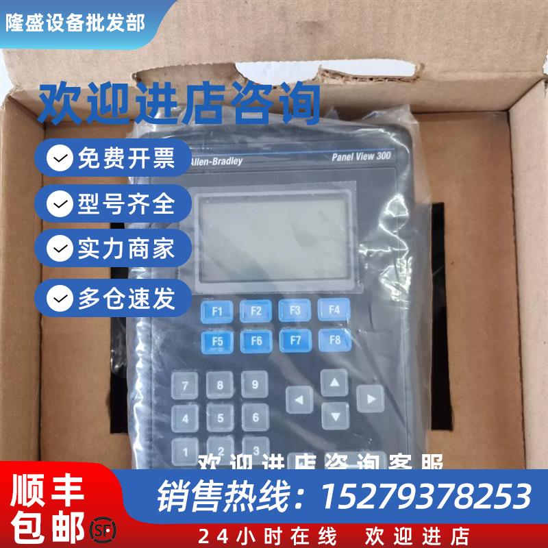 议价2711-K3A2L1 2711-K3A10L1 触摸屏98新 质量保证 有质保 询