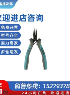 议价 尖嘴钳 - MICROFOX-P ESD - 1212482