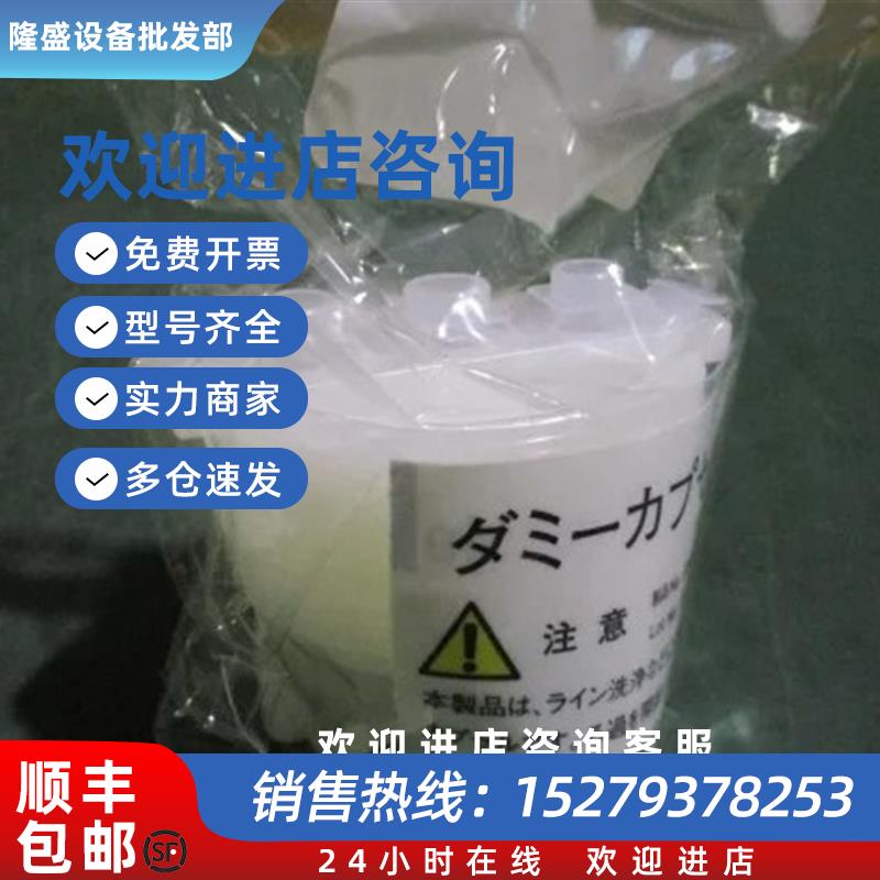 议价(议价)原装正品Pall光阻过滤器PHDC1H23/TK9089现货销售