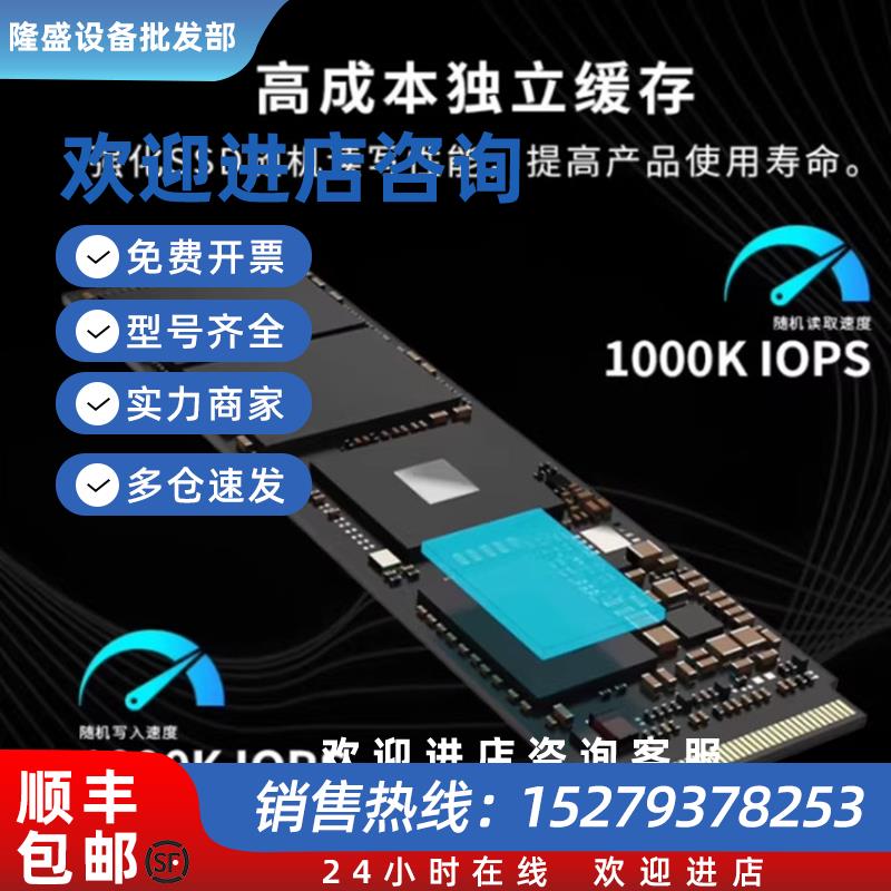议价宏碁GM7000系列2T4T台式机M.2接口全新台式电脑固态硬盘NVME