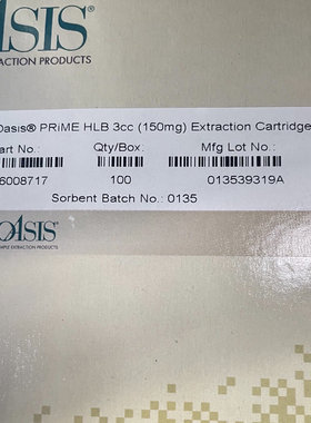 议价186008717沃特世萃取小柱 固相萃取柱watersHLB小柱 3cc150mg