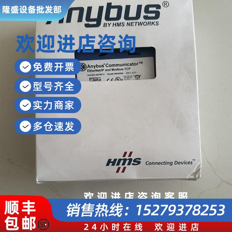 议价AB7072-B AB7007-C ABC3000-A AB7000-C全新议价