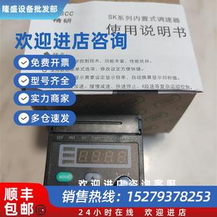 议价精研JSCC调速器SK200ESF06E120E90E60E单相电机6 200w通用