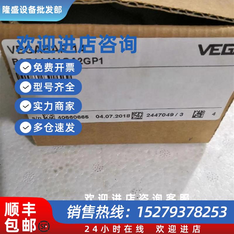 议价德国VEGA 威格压力传感器 BAR14.M1FA2GP1A VEGABAR14